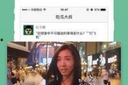 娱乐吃瓜酱大叔免费阅读,免费阅读带你领略娱乐圈风云变幻